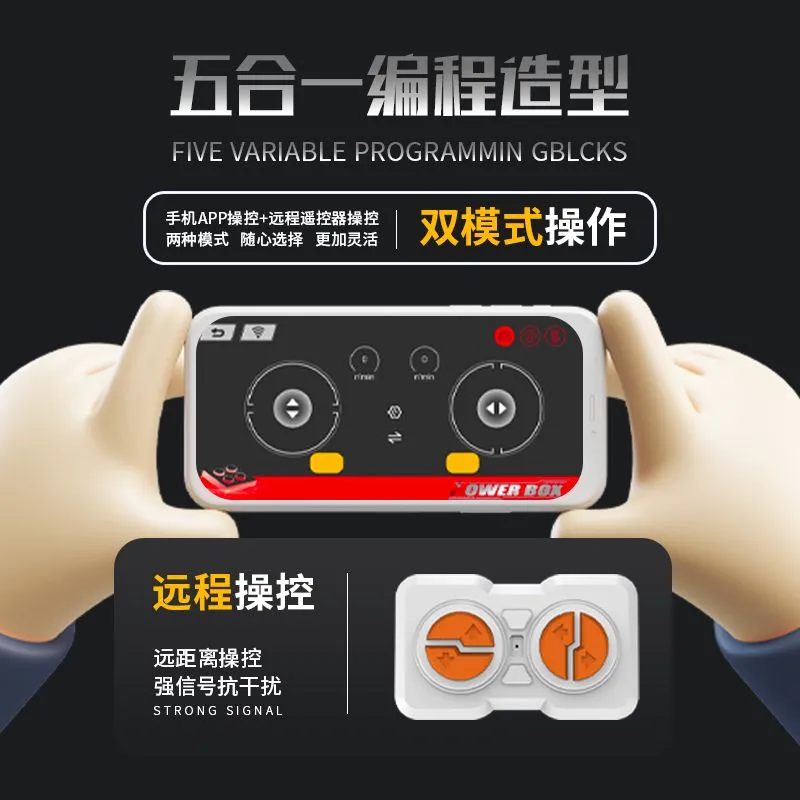 5 in 1 APP RC Programmable Gam - Kids Education Games App 评论和价格