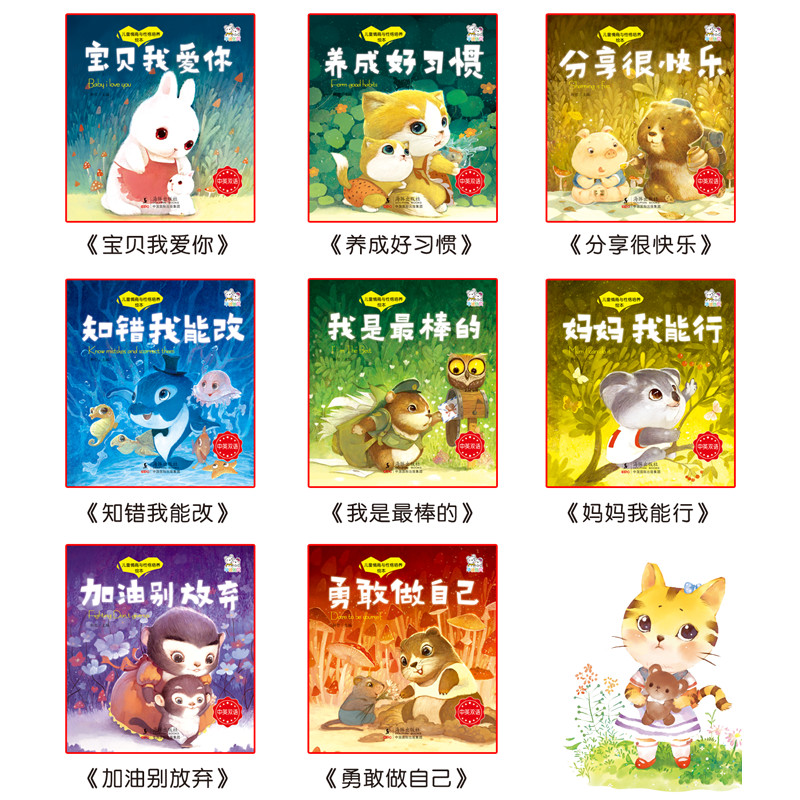 8 Pcs Chinese And English Shor - English Kids Education 评论和价格