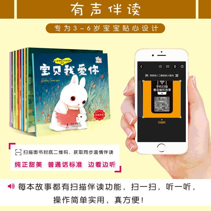 8 Pcs Chinese And English Shor - English Kids Education 评论和价格