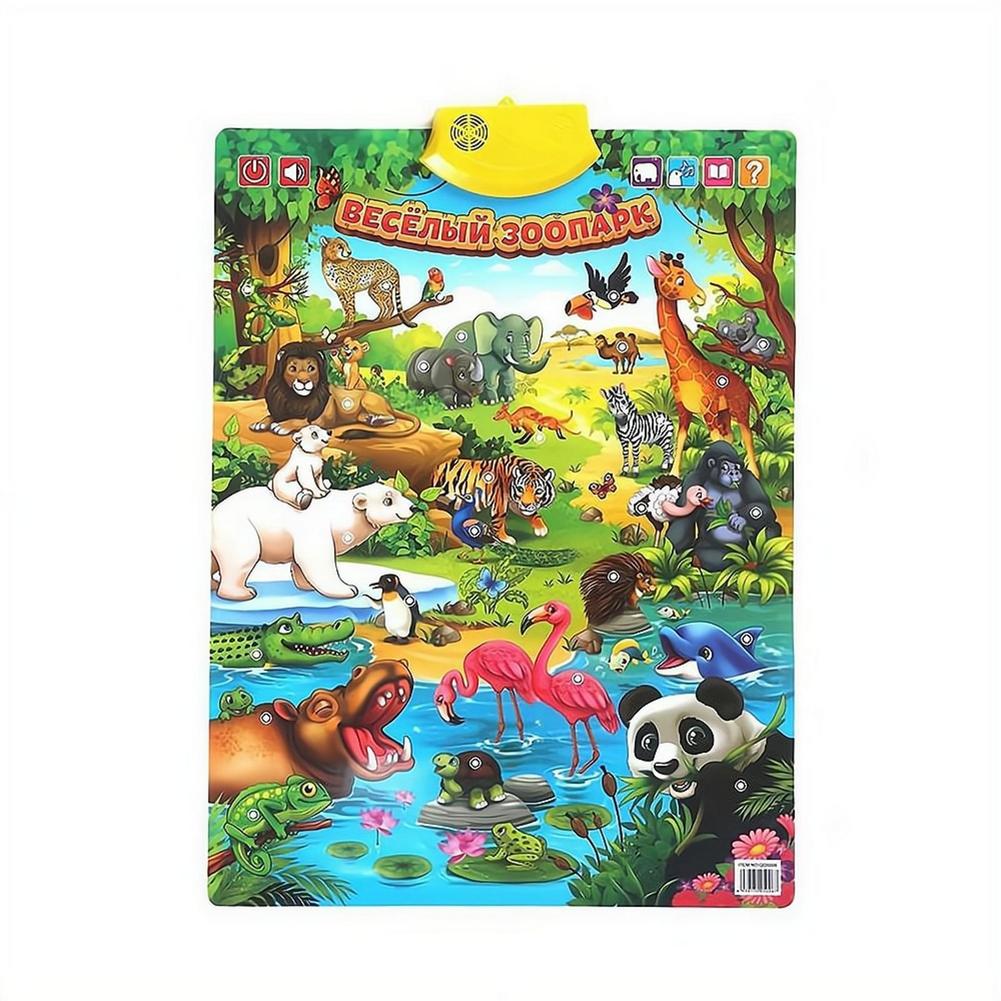 Russian Electronic Interactive - Kids Education Charts 评论和价格