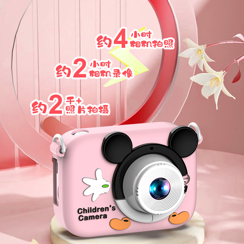 Kids Cartoon Camera 1080P HD 2 - Kids Education News 评论和价格