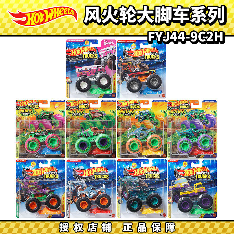 Hot Wheels Diecast Monster Tru - Hot Wheels Car Monster Trucks 评论和价格