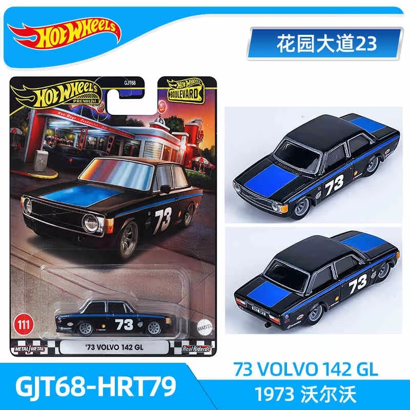 2025 Hot Wheels Mainline Serie - Hot Wheels Car Mainline 评论和价格