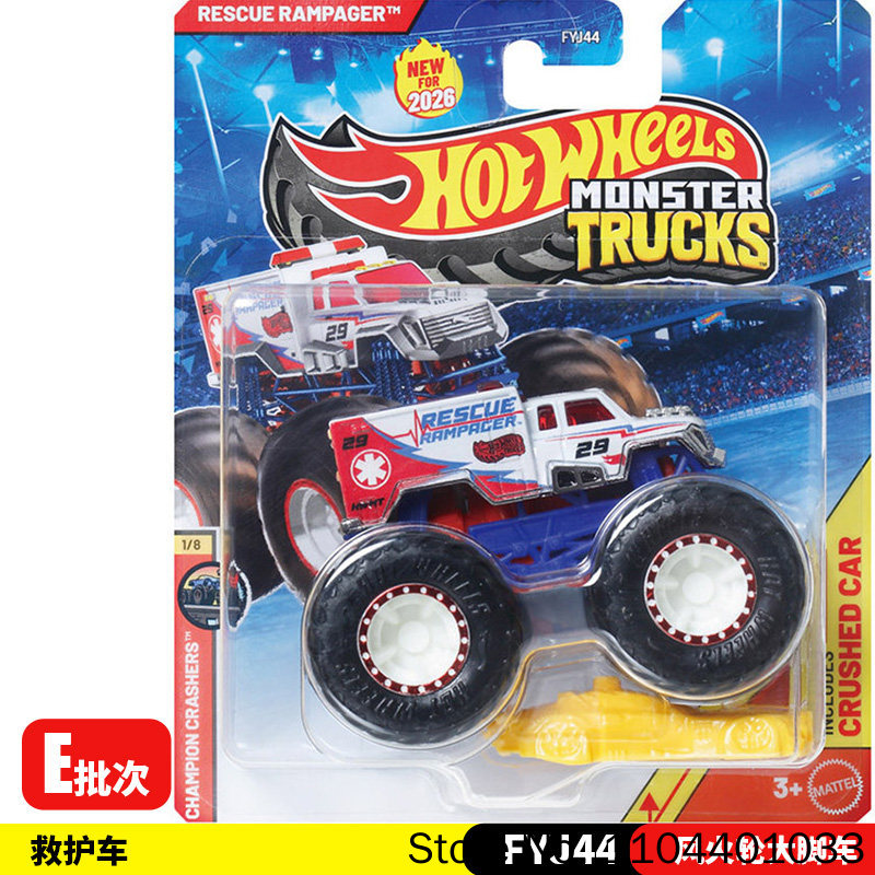 New 26E Hot Wheels Monster Tru - Hot Wheels Car Monster Trucks 评论和价格