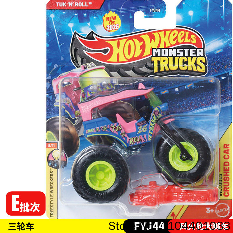 New 26E Hot Wheels Monster Tru - Hot Wheels Car Monster Trucks 评论和价格